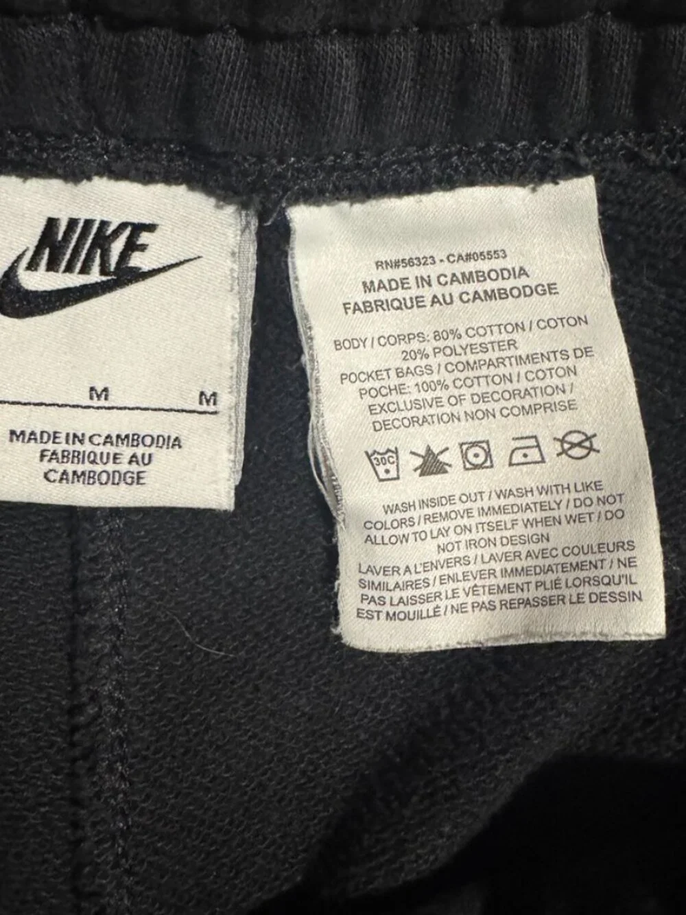 Nike shop pre